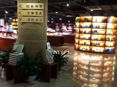 -新华书店(印象城店)