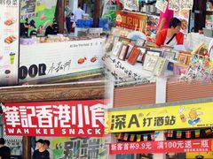 -坂田手造文化街