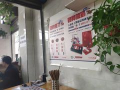 -人和水上飘(第一家店)