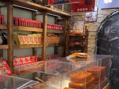 -嘉凌码头·重庆特产手工火锅底料(洪崖洞九楼店)