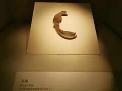 -妇好墓