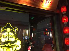 门面-渝利重庆火锅