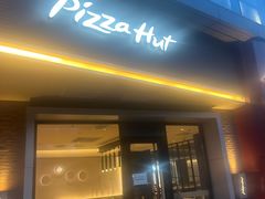 -必胜客(北苑路店)