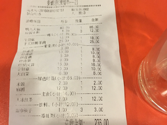 账单-安诚居干锅鸭头(八角店)