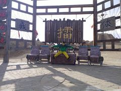 -镇北堡西部影城