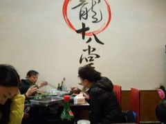 -盖帮鳝鱼串串(东郊记忆店)