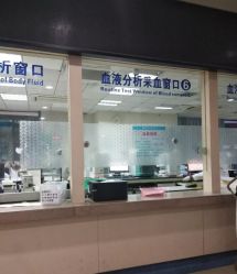 -重庆医科大学附属儿童医院(渝中院区)