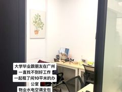 -天河体育中心