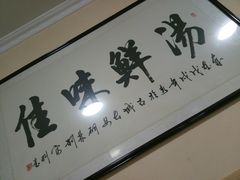 -陈掌柜澄城水盆羊肉(钟楼店)