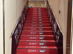 -海底捞火锅(珠影星光城夜宵主题店)