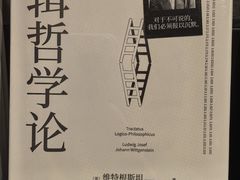 -龙湖重庆时代天街