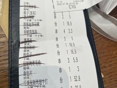 -管氏翅吧(马家堡店)