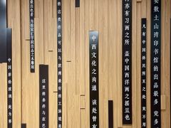 -土山湾博物馆