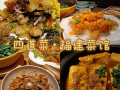 -闽上鲜·福建菜(龙湖滨江天街店)