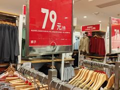 -优衣库(上海虹口龙之梦店)