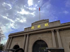 -南京中国近代史遗址博物馆(南京总统府)