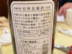 -王宝和酒家(黄浦店)