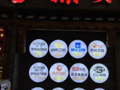 -老凯俚酸汤鱼(鸿通城店)