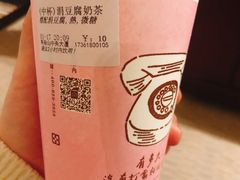 -厝内小眷村(华海店)