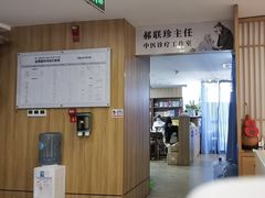 -冬日中医馆(枋湖店)
