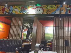 -AK47烤羊腿串吧(柳浪家园店)