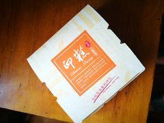 -上海哈尔滨食品厂(淮海中路店)