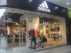 Adidas-万家城市广场