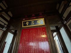 -三坊七巷历史文化街区