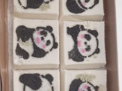 -阮大兴糕团(滨江宝龙店)