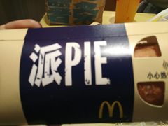 蜜桃派-麦当劳(华融店)