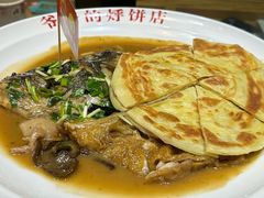 -爷爷的烀饼店