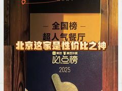 -王氏炉匠·烧鸟放题自助(好运街店)