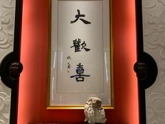 -新梅华餐厅(星悦汇店)