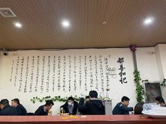 大堂-都善和记洛阳涮牛肚(丰产路店)