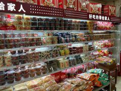 -二斗栗子(西湖道店)
