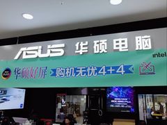-ROG玩家国度(烟台众诚店)
