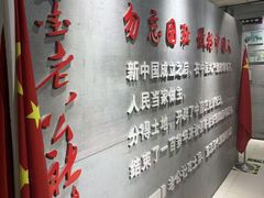 -即墨老公社·海肠捞饭大王(古城店)