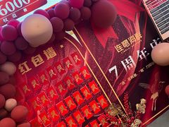 -连鹭海鲜·海肠捞饭·海胆饭(星海店)