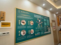 -慈蕊美容养生·专业经络调理