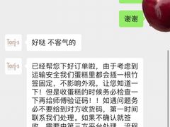 -Toris(LuOne凯德晶萃广场店)