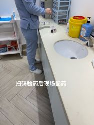 手术室-深圳鹏爱秀琪医疗美容医院