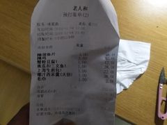 -老人和饭店(淮海中路店)