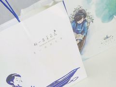 -好一朵茉莉花(老门东店)