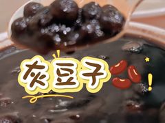 -杜记甜食(大众巷店)