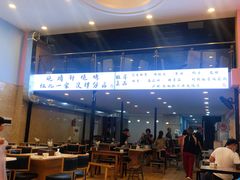 -晓靖轩烧烤(沙河风情店)