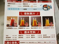 -新辣道鱼火锅(领展购物广场·中关村店)