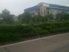 -沃尔玛(前山店)