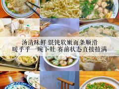 -文楼·淮扬菜·淮安早茶(河下古镇翔宇店)