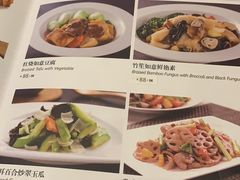 菜单-利宝阁(嘉里店)
