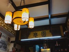 -大郎桥瑞陆糖粥(小太平巷店)